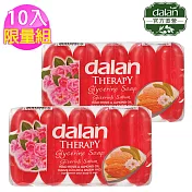 【土耳其dalan】野玫瑰甜杏仁亮白植物皂 10入限量組