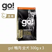 Go! 低致敏鴨肉 900g(100克9包替代出貨) 狗狗低致敏系列 單一肉無穀天然糧 | 狗糧 狗飼料 腸胃敏感