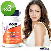 NOW健而婷－紅藻萃取(含蝦紅素)(60顆/瓶)三瓶組
