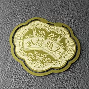 金鎖片書籤_金榜題名