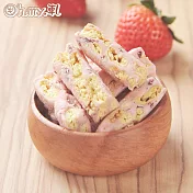 《Oh.my.軋》草莓牛軋派(120g/盒，共三盒)