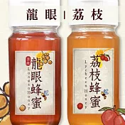 (2罐)好農經典蜂蜜含運組(龍眼|荔枝各一)