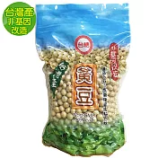【台糖】本土黃豆 非基因改造x5包(500g/包)