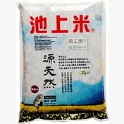 【一籃子】冠軍米產區台東池上【源天然健康米】7包