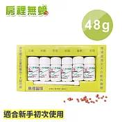 房裡無蟑 好神奇 殺蟑魔粒 蟑螂藥 - 家庭精裝版 8克 x 6入 (1組)