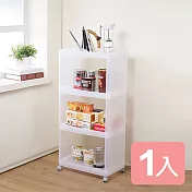 《真心良品》拉菲特系統式四層收納架(附輪)