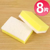 JoyLife 台灣製環保清潔小蘇打海綿菜瓜布8片裝