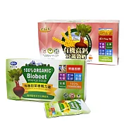 【BuDer 標達】有機甜菜根大精力湯+有機高鈣12蔬穀奶元氣組