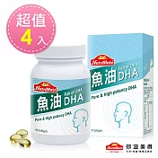【Nutrimate你滋美得】魚油DHA(90顆/瓶)-4入