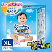 滿意寶寶 瞬潔乾爽紙尿褲(XL)(168片/箱)
