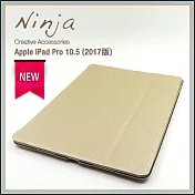 【東京御用Ninja】Apple iPad Pro 10.5 (2017年版)專用精緻質感蠶絲紋站立式保護皮套（金色）