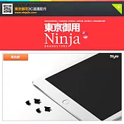 【東京御用Ninja】Apple iPad 9.7 (2017年版)專用耳機孔防塵塞+Lightning防塵底塞（黑色）2入裝