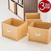 Peachy Life 硬質大空間置物盒/收納盒/整理盒-3入組(4色可選)原木