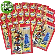 【金牌】金門ㄧ條根精油貼布 20入