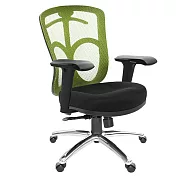 GXG 短背半網 電腦椅 (鋁腳/4D升降手) -096 LU3 備註顏色
