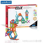GuideCraft 磁力 空心積木-48件