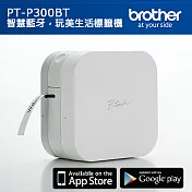 Brother PT-P300BT 智慧型手機專用標籤機