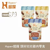 Hyperr超躍 頭好壯壯 綜合口味 3入(亞麻籽雞肉餅+鱉蛋雞肉餅+起司雞肉條) 手作零食 | 寵物零食 貓零食 狗零食 雞肉 肉餅 肉條