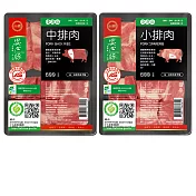 台糖燉湯雙料組(小排肉3/中排肉3盒;600g/盒)
