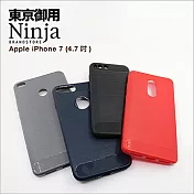 【東京御用Ninja】Apple iPhone 7（4.7吋）經典時尚質感拉絲紋TPU保護套（酷炫黑）