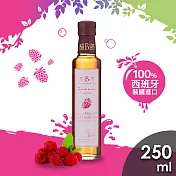 【Butamarta 布達馬爾它】果醋-覆盆子果醋250ml *1