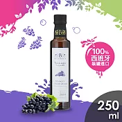 【Butamarta 布達馬爾它】果醋-陳年醋250ml *1