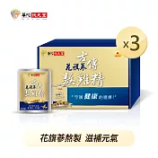 華陀扶元堂 古傳花旗蔘熬雞精(60ml/包；10包/盒)3盒組