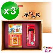 華陀扶元堂-天官高麗蔘茶禮盒3盒(高麗蔘茶包35入+鍋寶保溫杯)