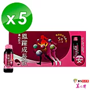 華陀扶元堂-鳳躍成長飲5盒(6瓶/盒)