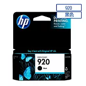 【HP】CD971AA NO.920 黑色 原廠墨水匣