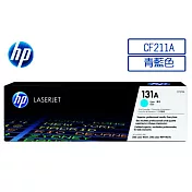 【HP】CF211A NO.131A 藍色 原廠碳粉匣