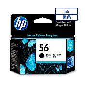 【HP】C6656AA No.56 黑色 原廠墨水匣