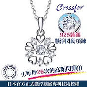 日本正版【CROSSFOR】項鍊【Dancing Stone冰雪】純銀懸浮閃動項鍊白鑽