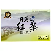 日月潭蜜香紅茶100入x3盒/箱