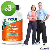 NOW健而婷－珊瑚鈣鎂D加強配方(100顆/瓶)三瓶組