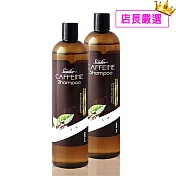 【Sesedior】咖啡因健髮洗髮乳(不含矽磷) /2瓶