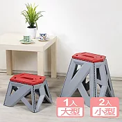 《真心良品》金剛經濟止滑摺合椅大+小3入組 藍色