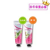 【Sesedior】花語柔嫩護手乳 /2瓶