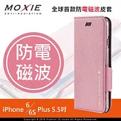 Moxie X-Shell iPhone 6 / 6S Plus (5.5吋) 防電磁波 荔枝紋拼接真皮手機皮套 / 珍珠粉