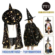 【摩達客】萬聖節聖誕派對-黑金系五角星斗篷披風兩件組(女巫帽+斗篷)