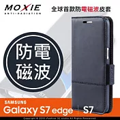 Moxie X-Shell SAMSUNG Galaxy S7 Edge 5.5吋 (G935F) 防電磁波 真皮手機皮套 / 旗艦黑