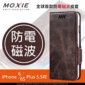 Moxie X-Shell iPhone 6 Plus / 6S Plus (5.5吋) 防電磁波 仿古油蠟真皮套-咖啡色