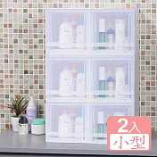 《真心良品》朵拉抽屜式專利收納箱(小)2入