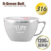GREEN BELL綠貝YUM!頂級316不鏽鋼超大容量隔熱泡麵碗-灰