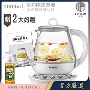 【BUYDEEM北鼎】頂級多功能烹煮壺 ONE用壺 萬用壺 養生壺 快煮壺 1000ml(贈食譜+大橘寶)-公司貨 K2201