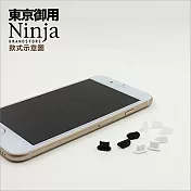 【東京御用Ninja】Apple iPhone X通用款Lightning傳輸底塞(黑+白+透明套裝超值組)