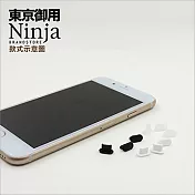 【東京御用Ninja】Apple iPhone X通用款Lightning傳輸底塞（黑+白+透明套裝超值組）