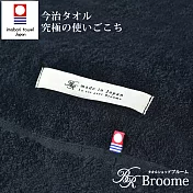 【Broome】karoyaka今治毛巾被 (經典黑)｜鈴木太太公司貨