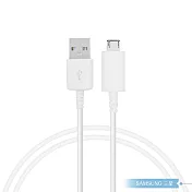 Samsung 三星適用 Micro USB 新版充電線 1M/白 (密封裝) 白色