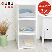 【日本JEJ】日本製JEJ多功能單層抽屜收納箱(高)-單層36L-3入